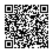 Android077184 ARM qr-code.jpg
