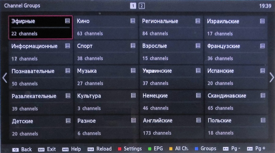 SmartIPTV просмотр телеканалов 1.jpg