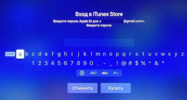 Stalkertv AppleTV APP Store 4.jpg