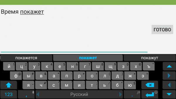 TVClub Android поиск 5.PNG